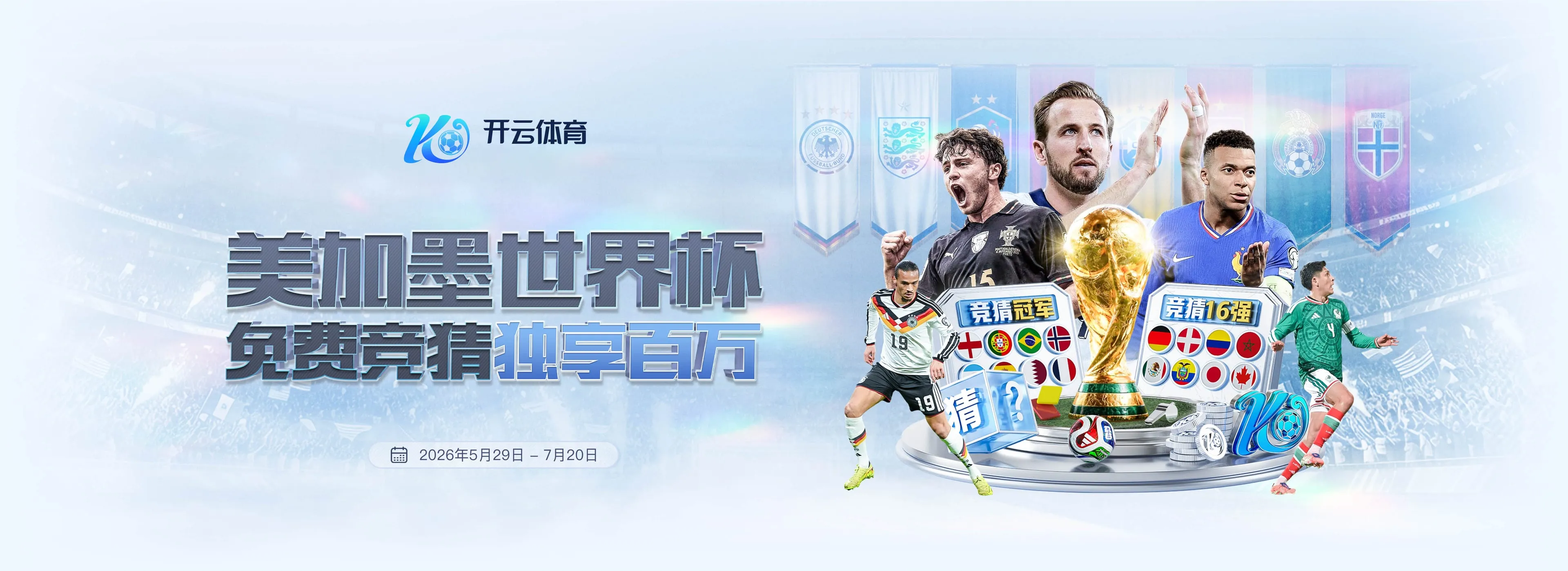 活动中心:规则清楚再参与